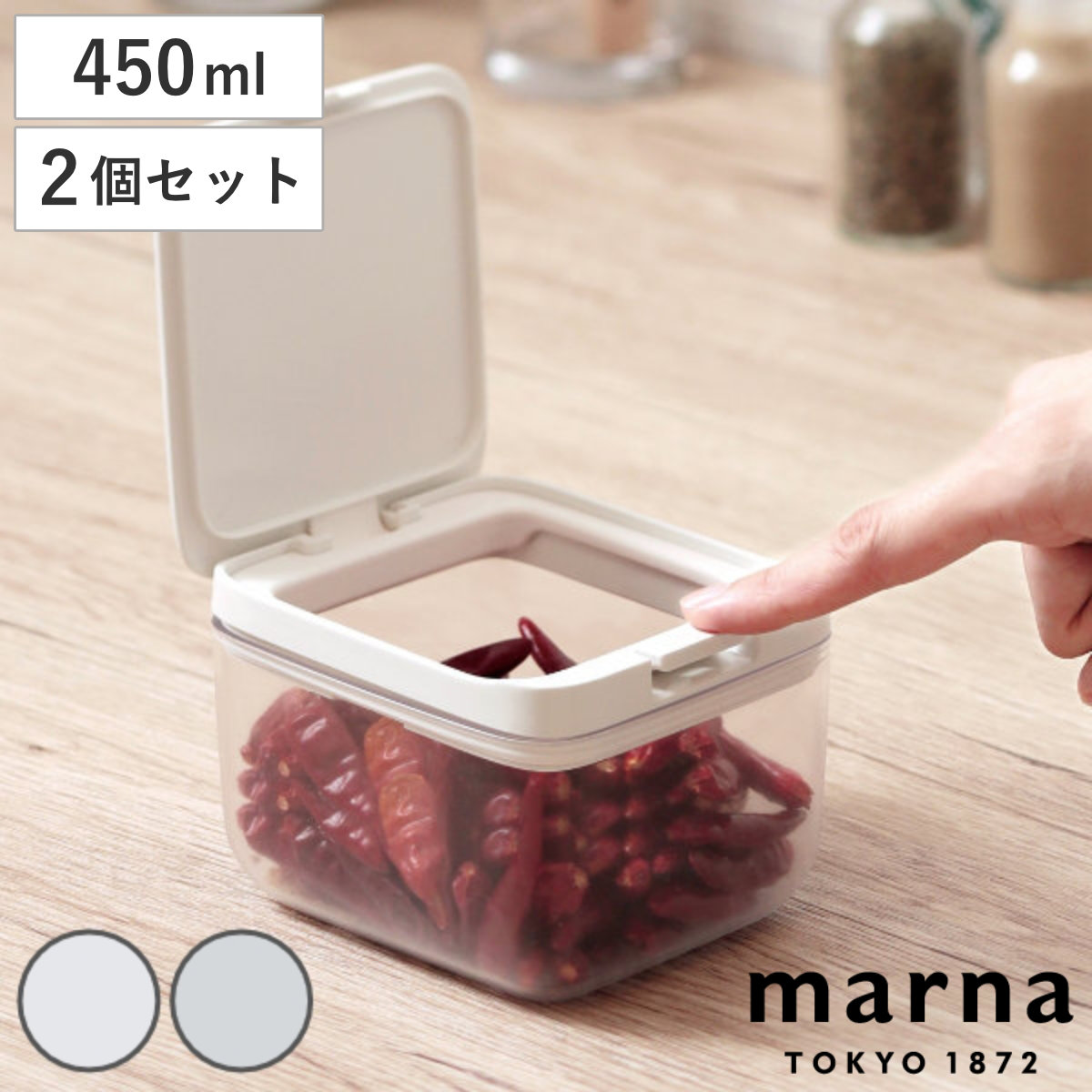 marna マーナ GOODLOCKCONTAINER 保存容器 ショート K764 2個