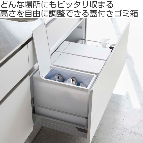 山崎実業 tower シンク下蓋付きゴミ箱 タ...の詳細画像1