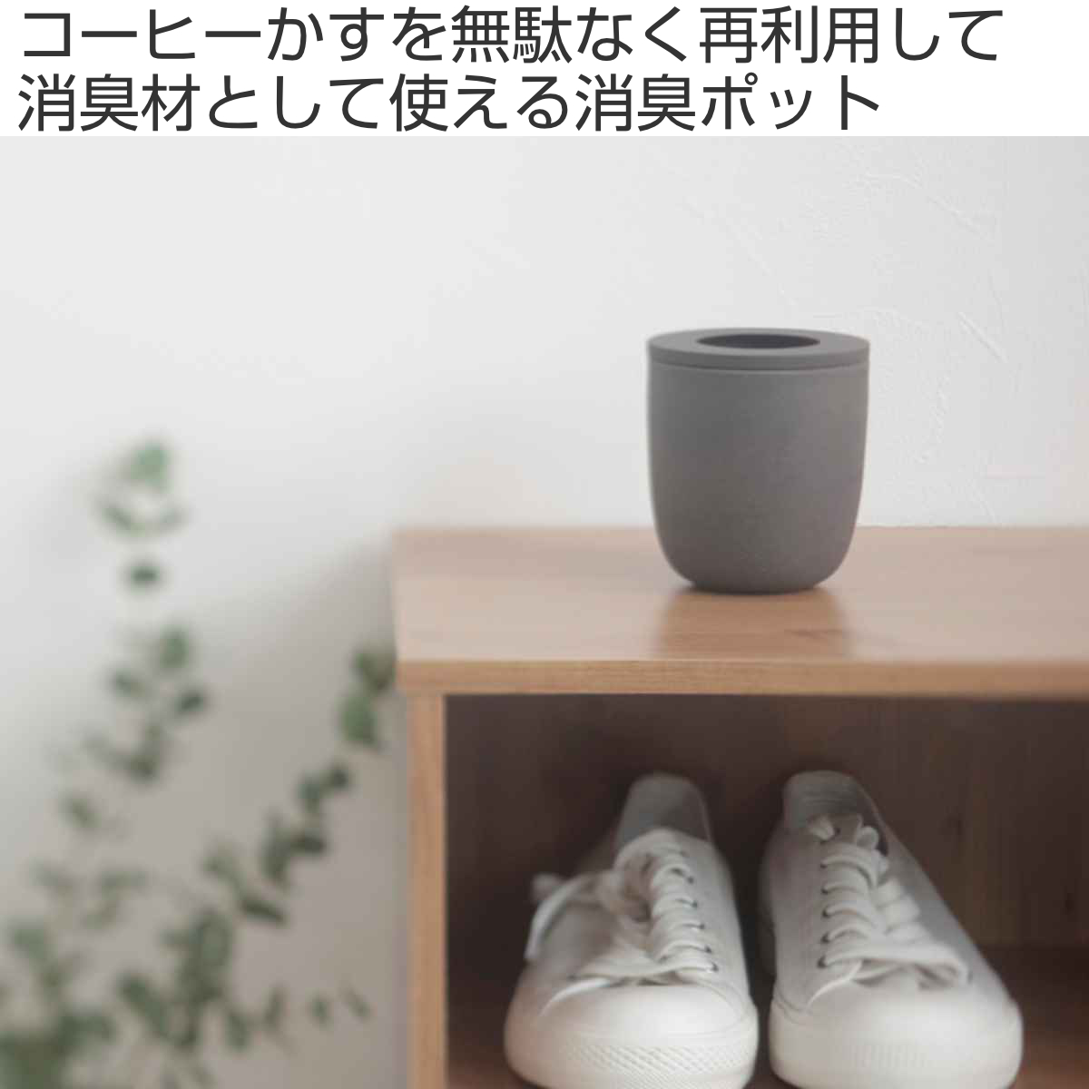 marna マーナ Readyto コーヒーか...の詳細画像1