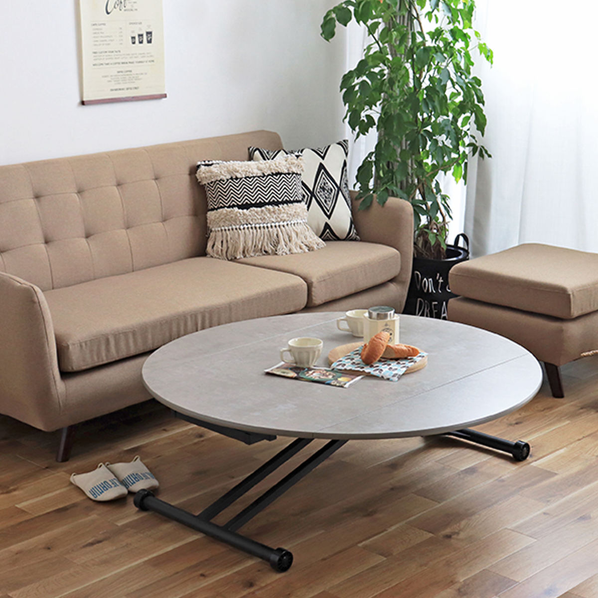 東馬（Tohma） テーブル 高さ調整 幅120cm コンクリート調 センター