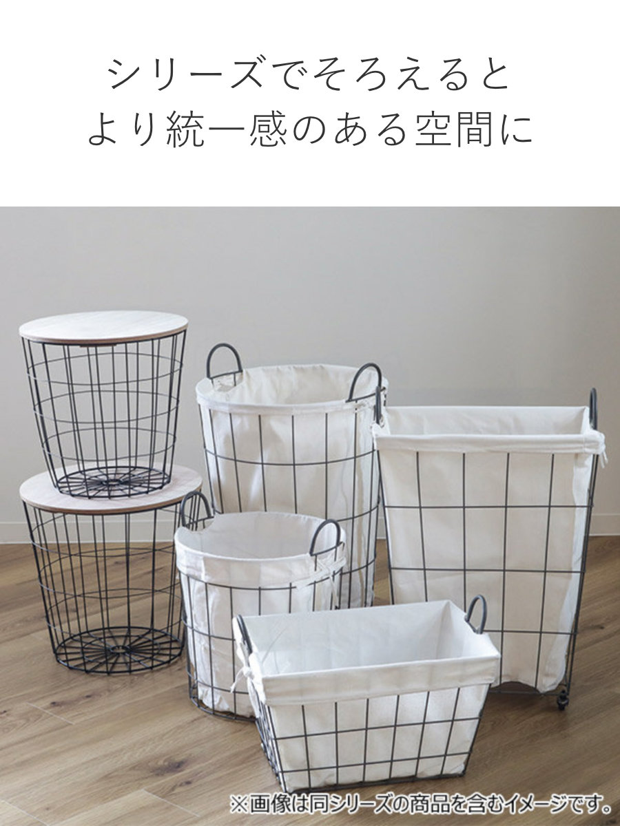 ちどり産業 特典付き ランドリーバスケット 角型 ワイヤーバスケット