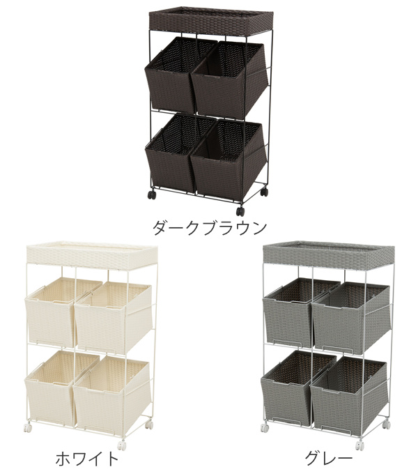 HAGiHARA（萩原） ランドリーラック 3段 ランドリーワゴン ランドリー
