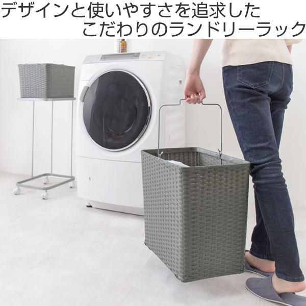 ランドリーラック 2段 ランドリーワゴン ランドリーバスケット