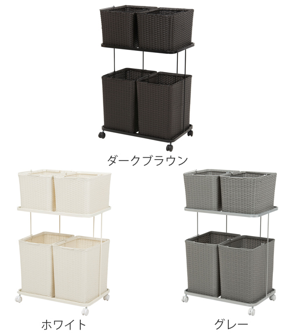 ランドリーラック 2段 ランドリーワゴン ランドリーバスケット