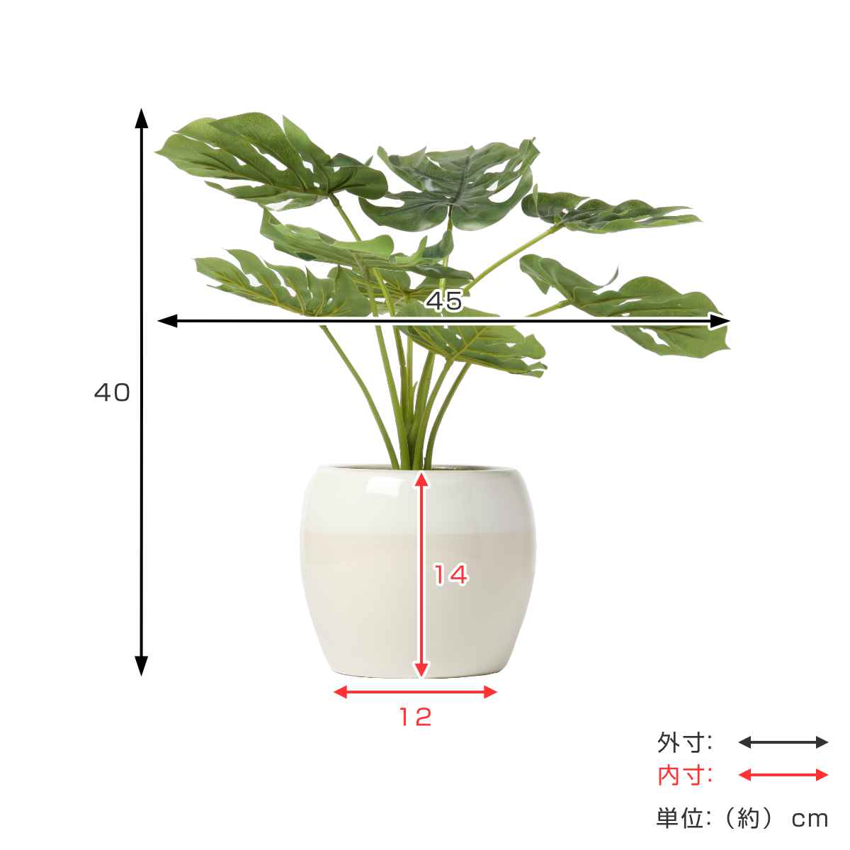 人工観葉植物 ポット モンステラ フェイクグリーン 光触媒 造花