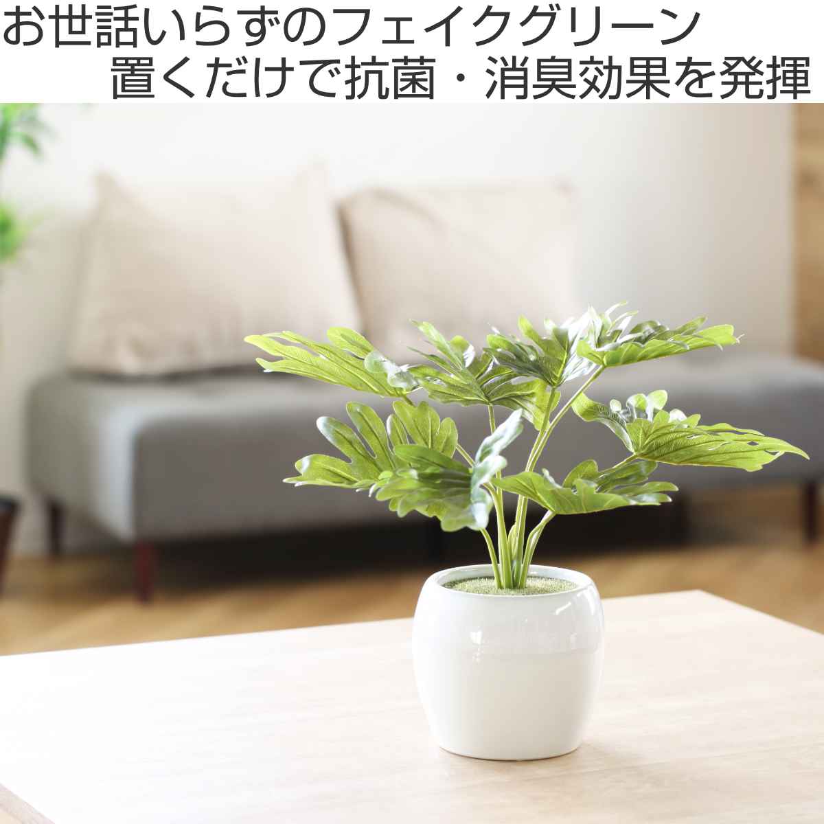 人工観葉植物 ポット フィロデンドロン フェイクグリーン 光触媒 造花