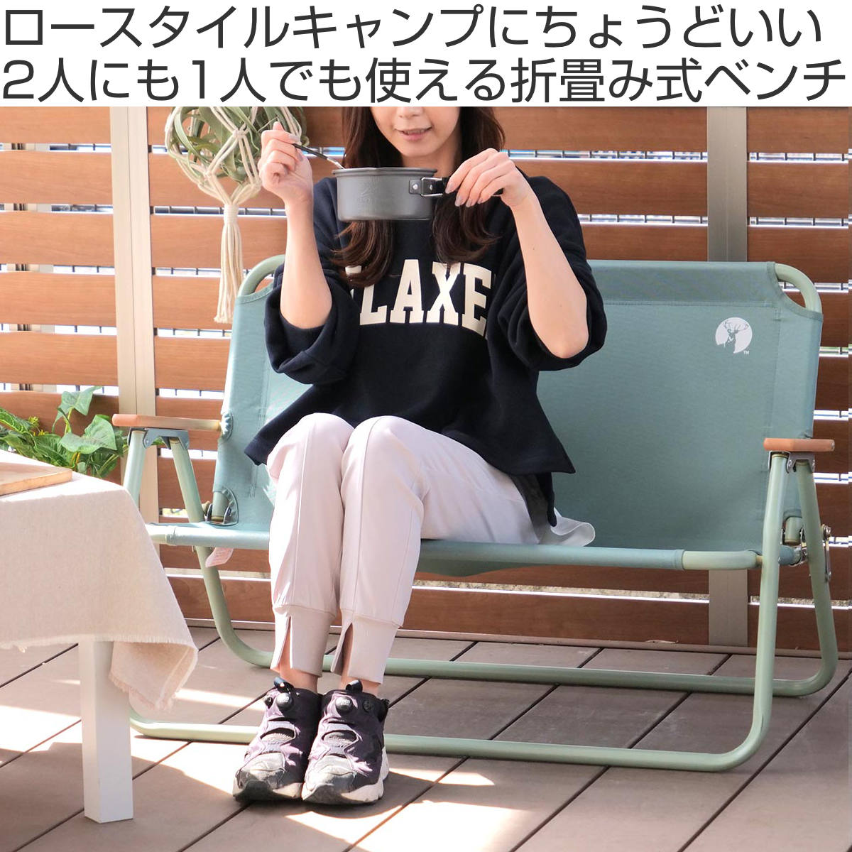 CAPTAIN STAG アウトドアチェア 折りたたみ アルミ背付ベンチ