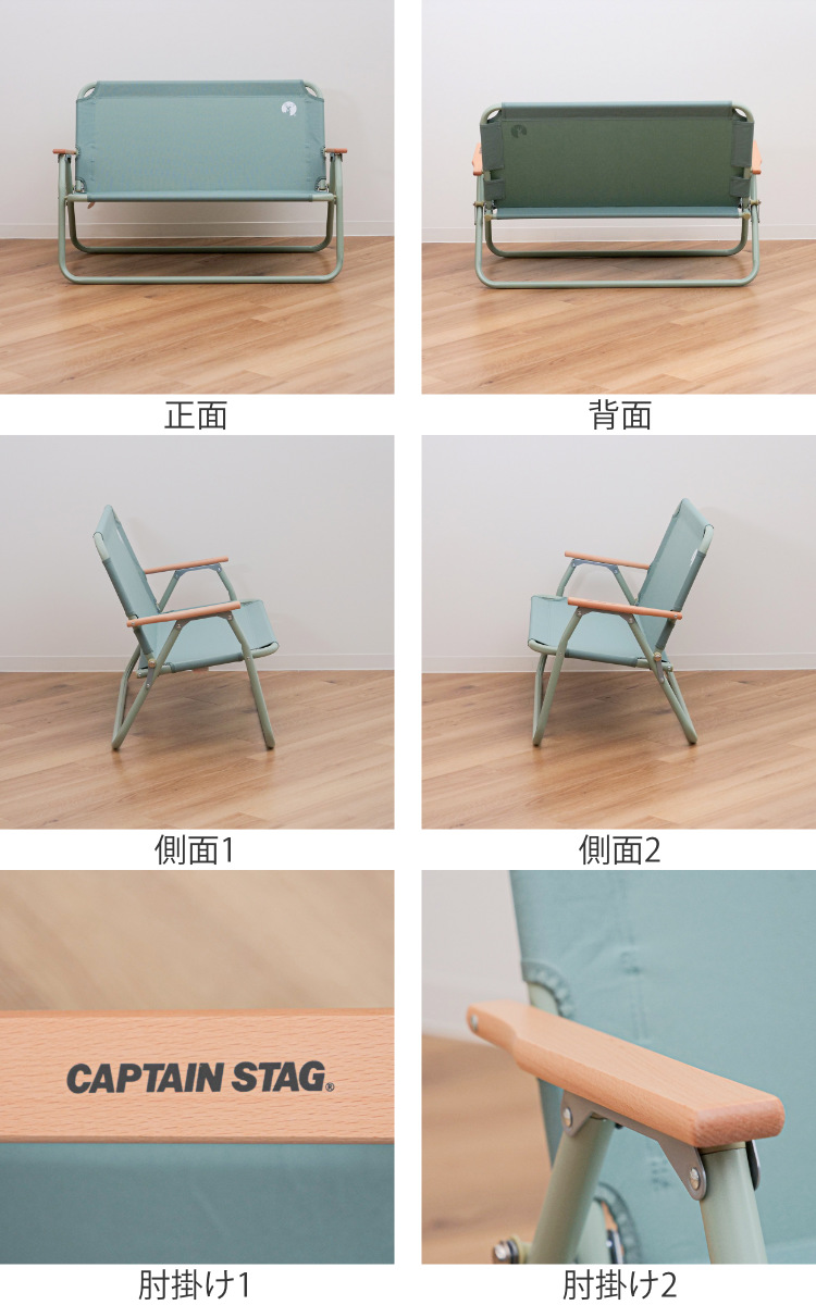 CAPTAIN STAG（キャプテンスタッグ） アウトドアチェア 折りたたみ