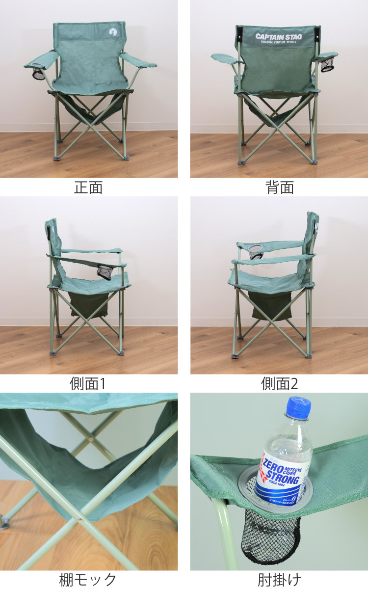 CAPTAIN STAG（キャプテンスタッグ） アウトドアチェア 折りたたみ 棚