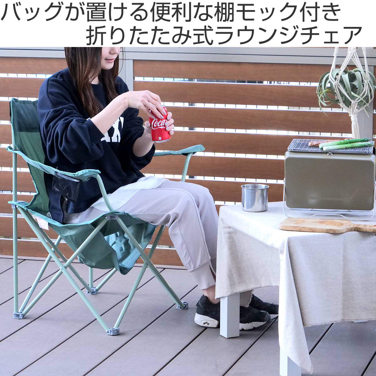 CAPTAIN STAG（キャプテンスタッグ） アウトドアチェア 折りたたみ 棚