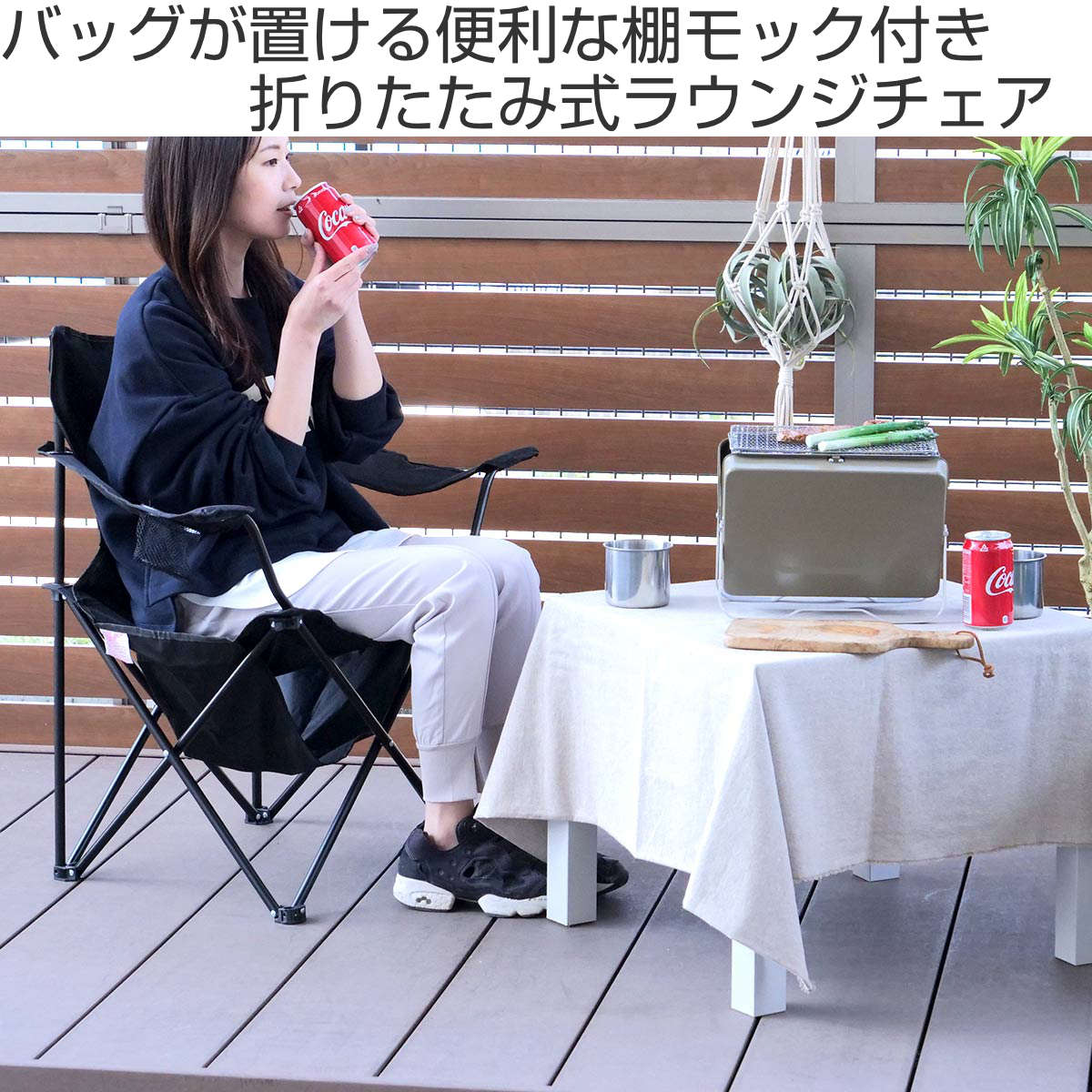 CAPTAIN STAG（キャプテンスタッグ） アウトドアチェア 折りたたみ 棚