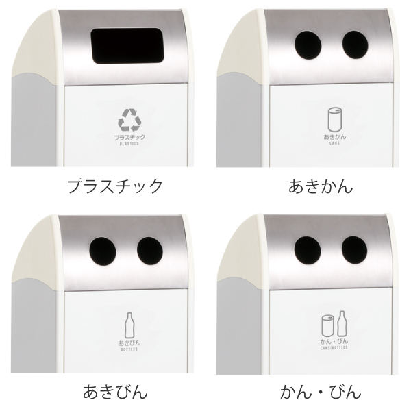 屋外用ゴミ箱 業務用ダストボックス 68L オフホワイト色