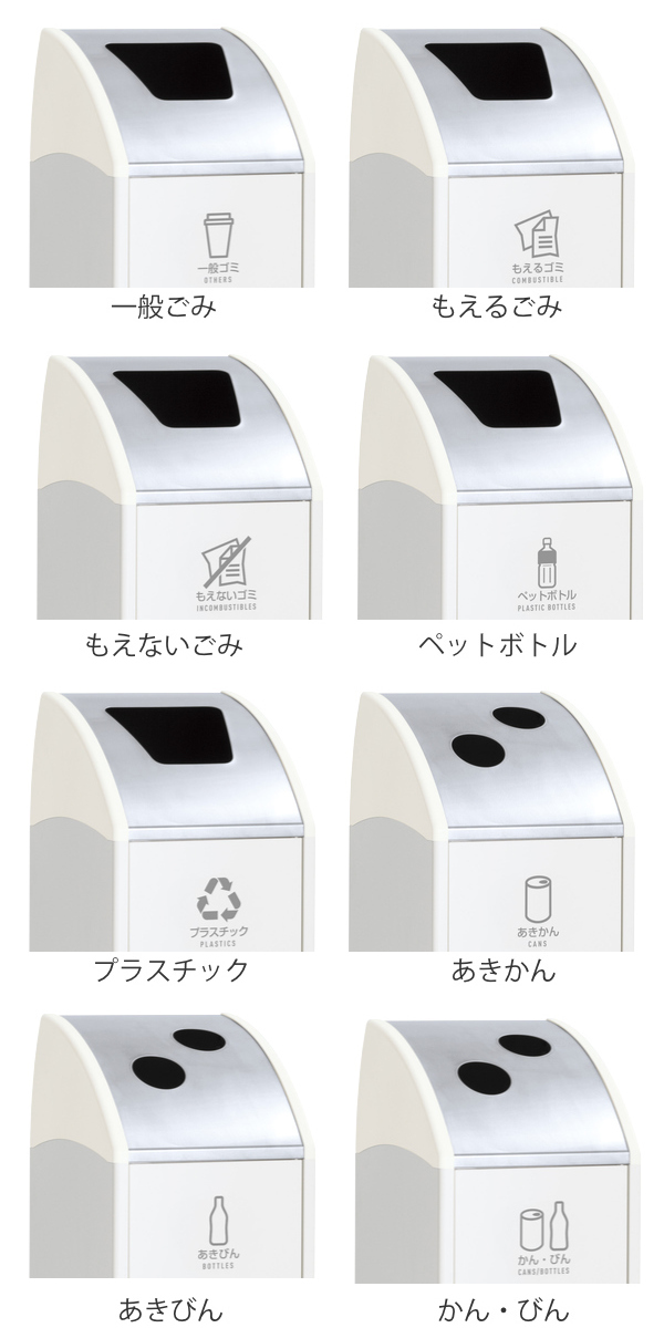 屋内用ゴミ箱 業務用ダストボックス 47L オフホワイト色 トリムSLF