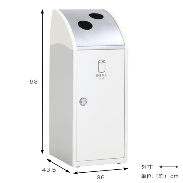 屋内用ゴミ箱 業務用ダストボックス 47L オフホワイト色 トリムSLF