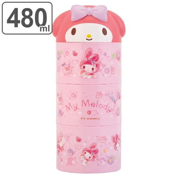 スケーター お弁当箱 3段 ボトル型 480ml マイメロディ きらきらドール