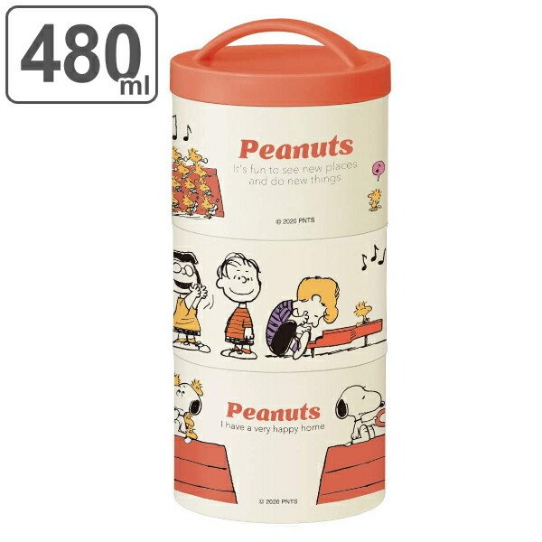 スケーター お弁当箱 3段 ボトル型 480ml PEANUTS スヌーピー レトロ