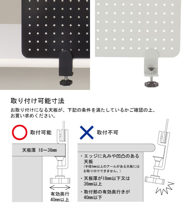 （法人限定） デスクトップパネル 幅80cm パンチング メタル