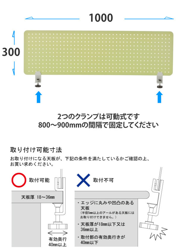 （法人限定） デスクトップパネル 幅100cm パンチング メタル スチール マグネット 磁石 デスク 机 （ デスクパネル 目隠し デスク用 パネル  卓上 仕切り ） :354030:リビングート ヤフー店 - 通販 - Yahoo!ショッピング