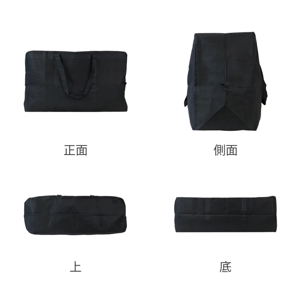 ワイズ(日用品) 収納袋 大容量 幅95×奥行34×高さ60cm 掛け布団 敷布団