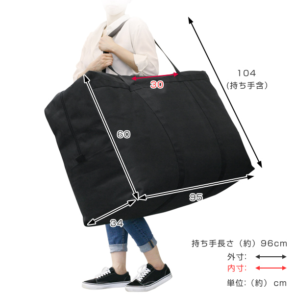 ワイズ(日用品) 収納袋 大容量 幅95×奥行34×高さ60cm 掛け布団 敷布団