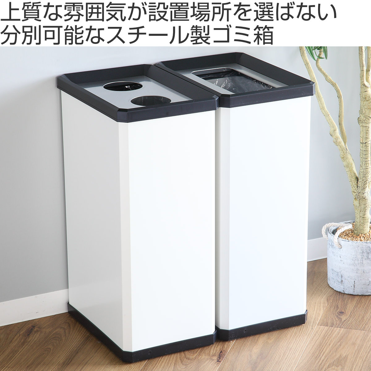 （法人限定） 屋内用ゴミ箱 業務用ダストボックス 37L Lサイズ 分別ターンボックス オフホワイト色 （ 屋内用 ゴミ箱 ごみ箱 屋内 分別  スチール製 ）