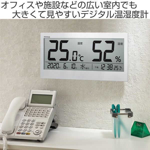 ノア精密 時計 デジタル 温度計 湿度計 ビッグメーター 電波時計