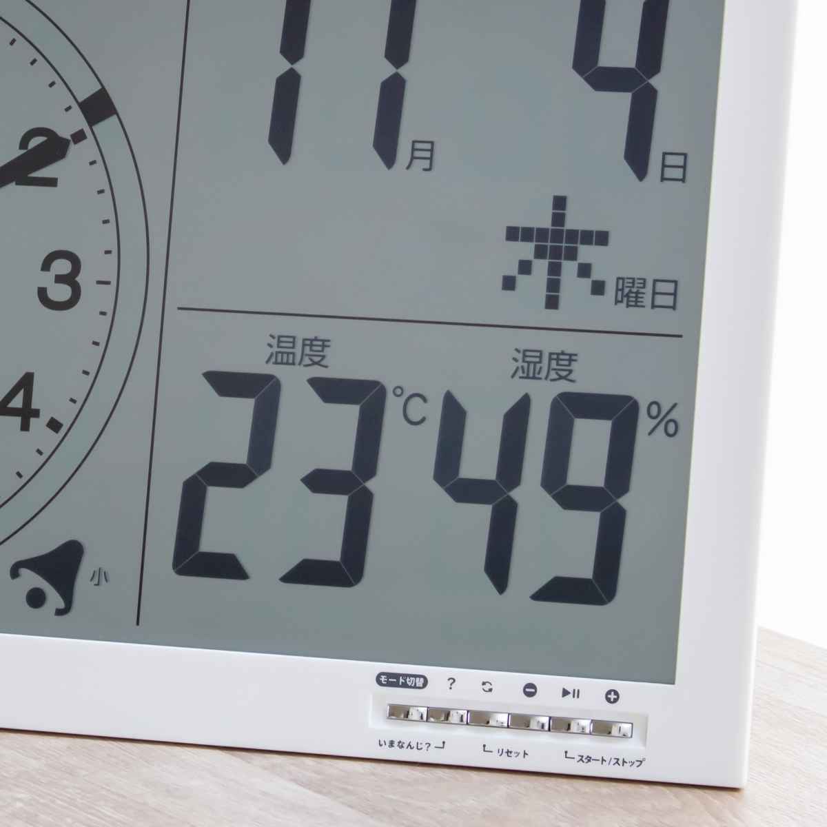 シリアルシール付 デジタル時計♪大型 温湿度 カレンダー 12/24H表示