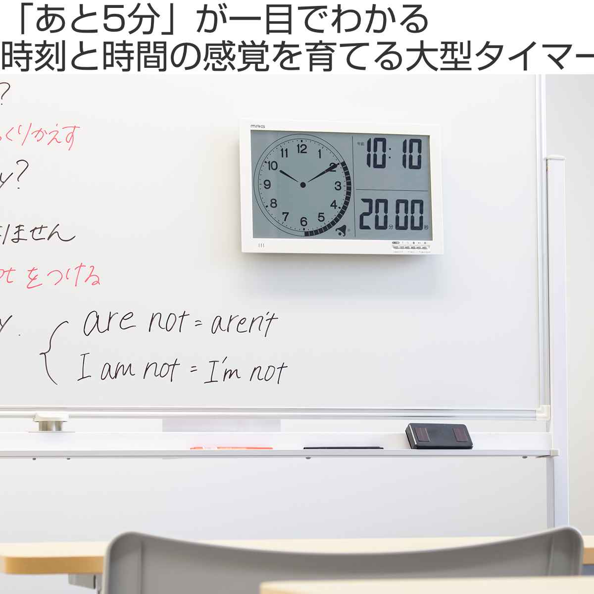 タイマー 大型 時計 温度計 湿度計 カレンダー マグネット付き