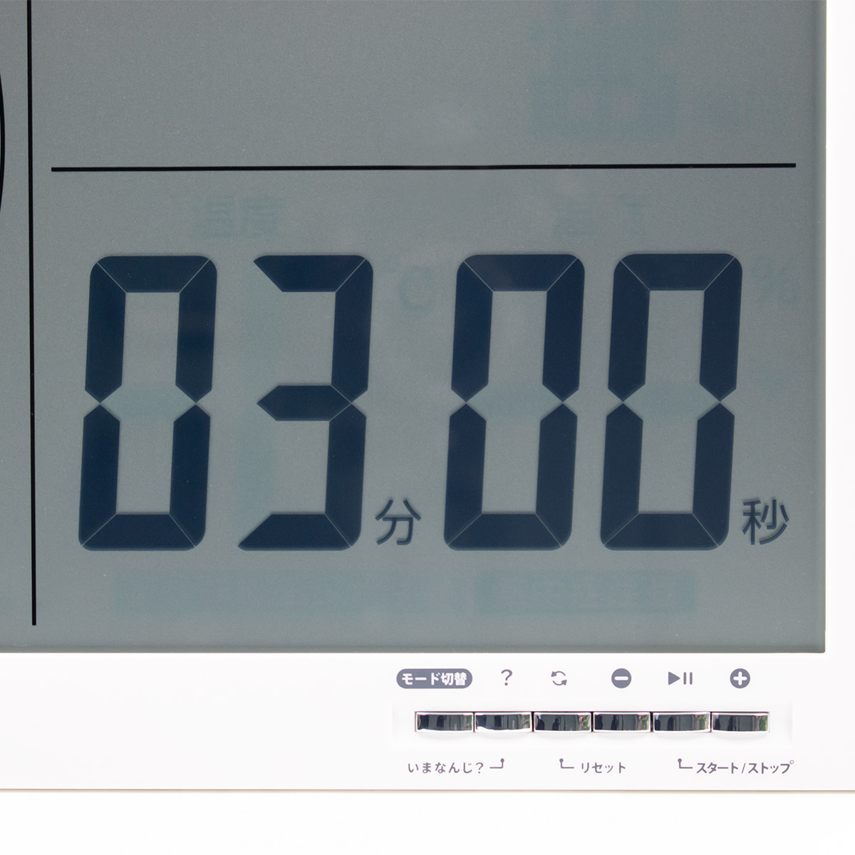 タイマー 大型 時計 温度計 湿度計 カレンダー マグネット付き