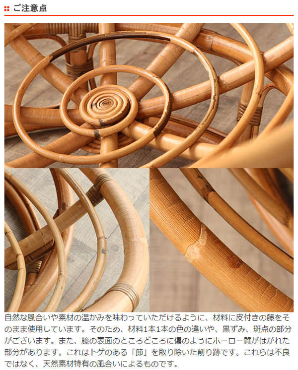 パパサンチェア パラボラ型 ラタンソファ ナチュラルフレーム 幅100cm