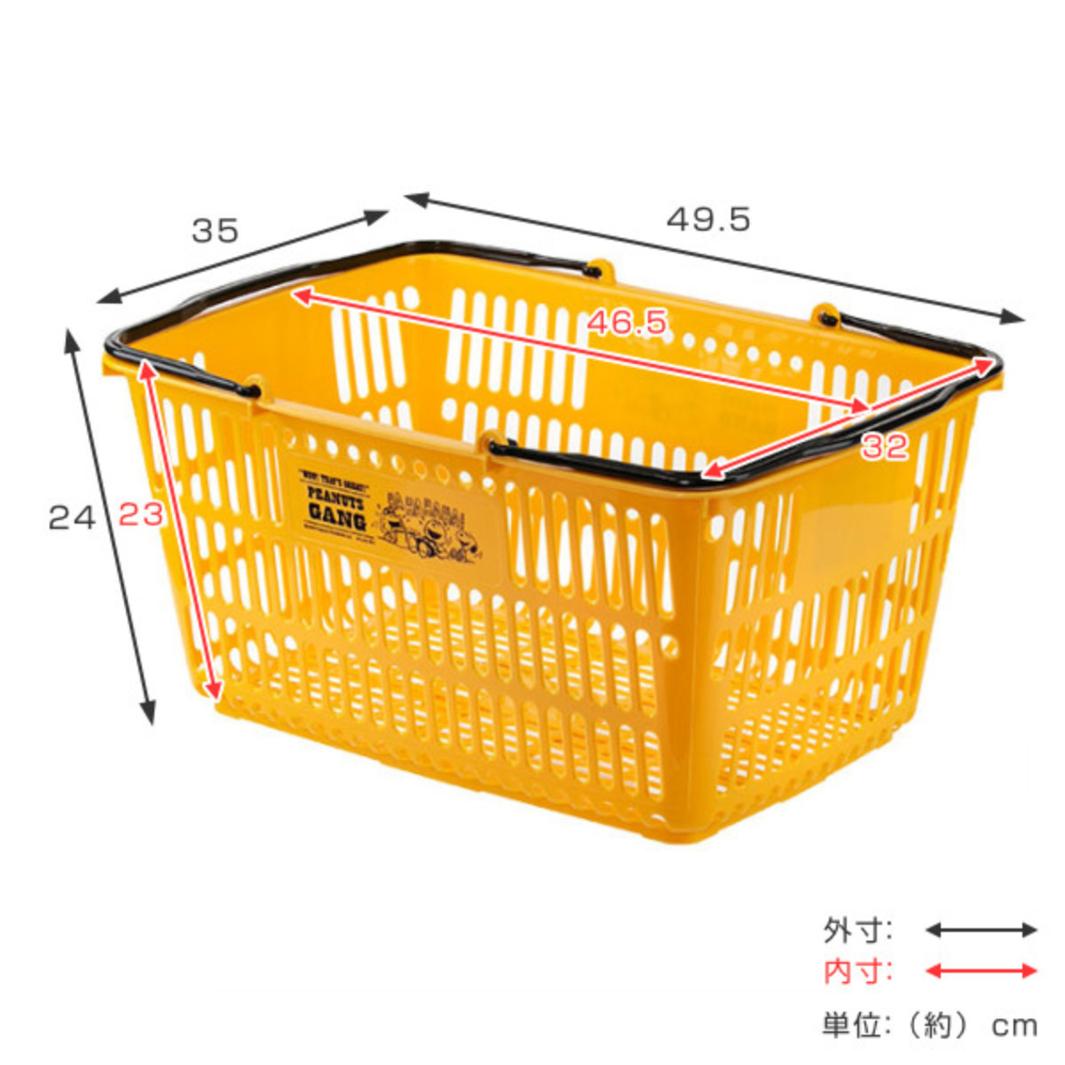 錦化成 バスケット 収納 スヌーピー ショッピングバスケット 買い物