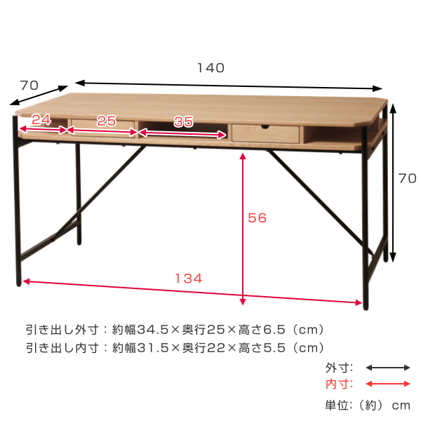 弘益 ダイニングデスク グラム 幅140cm 木製 天然木 突板 引き出し