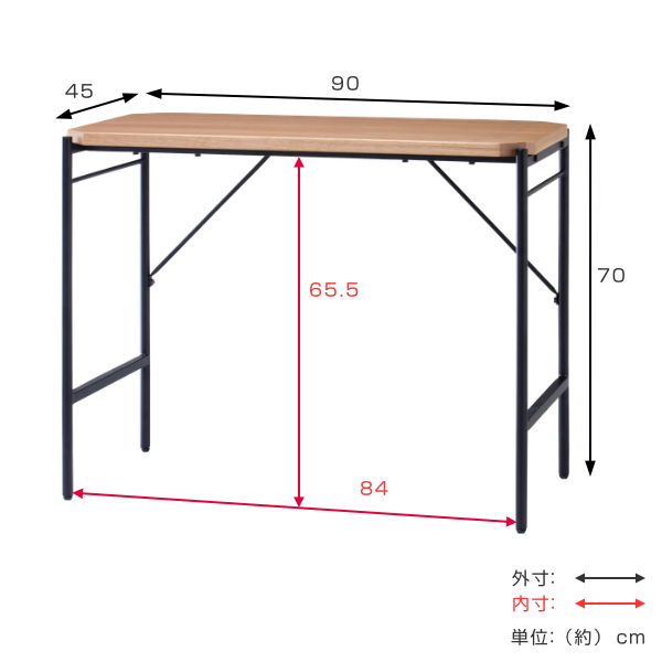 弘益 デスク 幅90cm グラム 木製 天然木 突板 スチール脚 ワークデスク