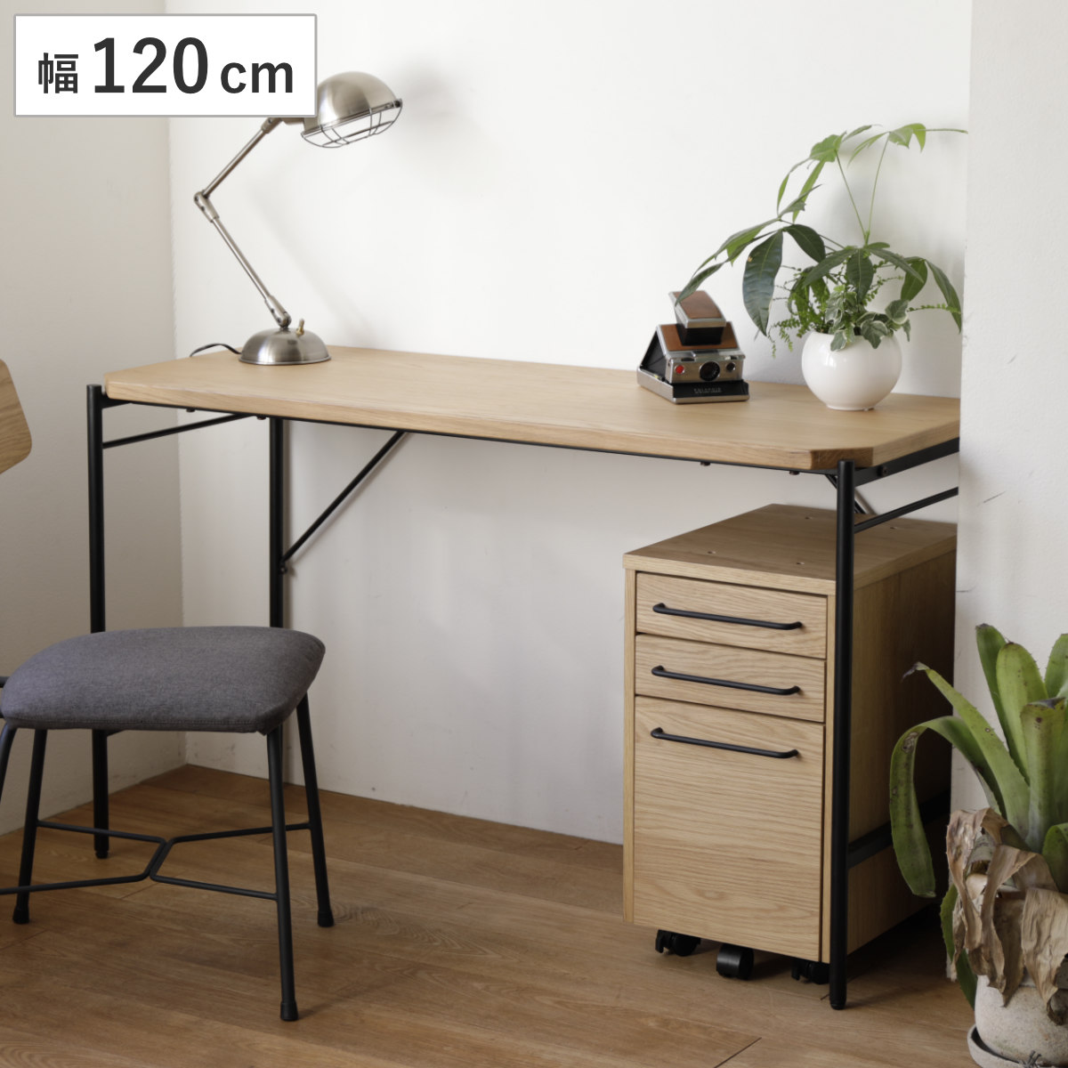 弘益 デスク 幅120cm グラム 木製 天然木 突板 スチール脚 ワーク