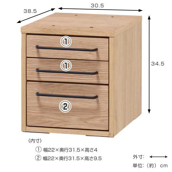 弘益 デスク 引き出し 3段 グラム ワークデスク専用 木製 天然木 突板