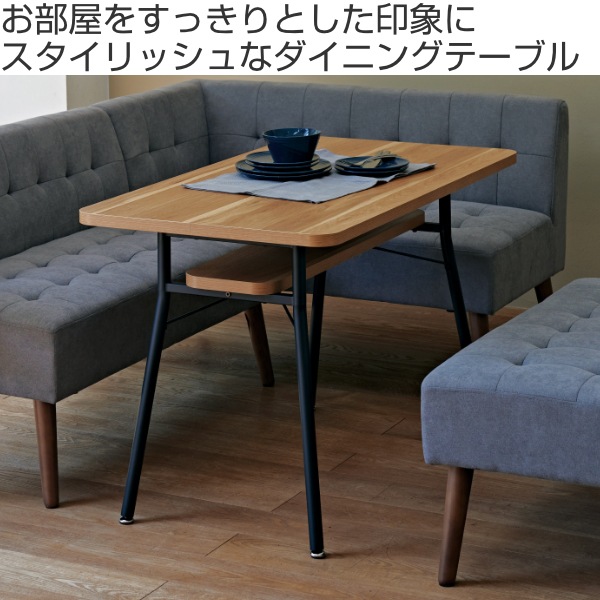 ダイニングテーブル 幅110cm ミルド ダイ...の詳細画像1