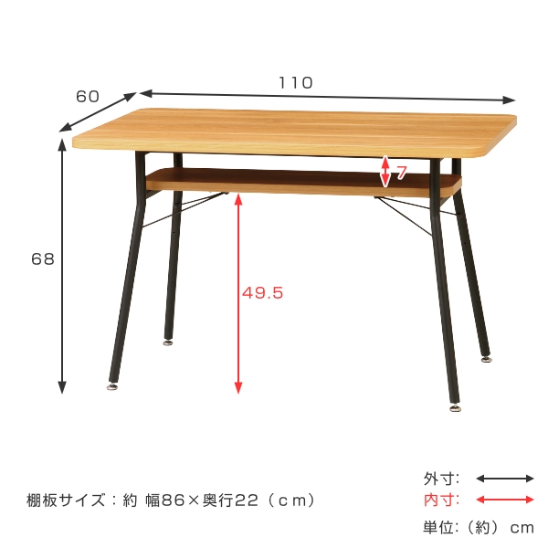 ダイニングテーブル 幅110cm ミルド ダイ...の詳細画像3