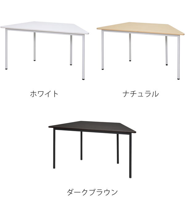 アール・エフ・ヤマカワ （法人限定） テーブル 幅136.4cm シンプル