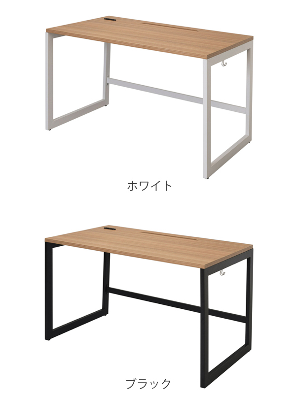 アール・エフ・ヤマカワ （法人限定） デスク 幅120cm 奥行70cm