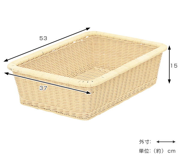 籐製 脱衣カゴ 長方形 編みカゴ ラタン 幅53cm （ 籐 バスケット かご