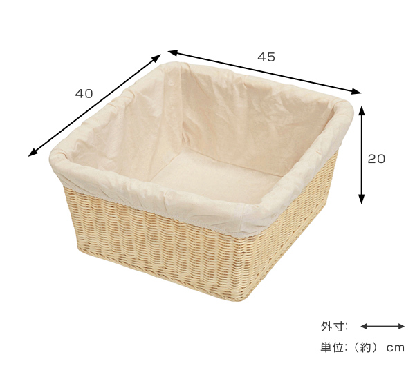 籐製 バスケット 内張付 ラタンかご 幅40cm （ 籐 かご カゴ 籠 脱衣