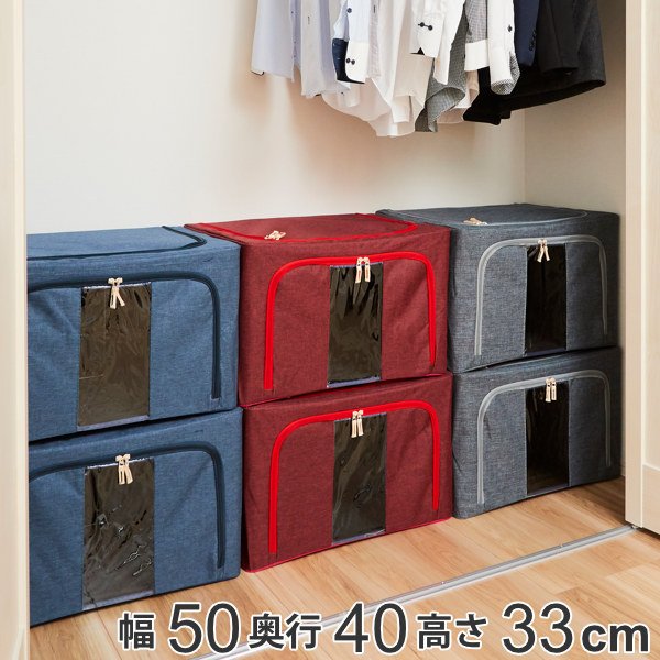 アンファンス 収納ボックス 幅50×奥行40×高さ33cm 窓付き 前開き 衣類