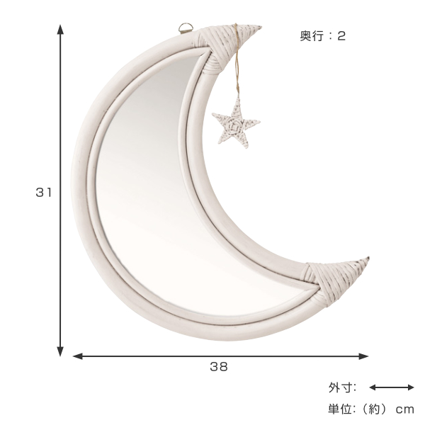 壁掛けミラー 籐フレーム 三日月型 姫系 fiore 幅38cm （ ミラー