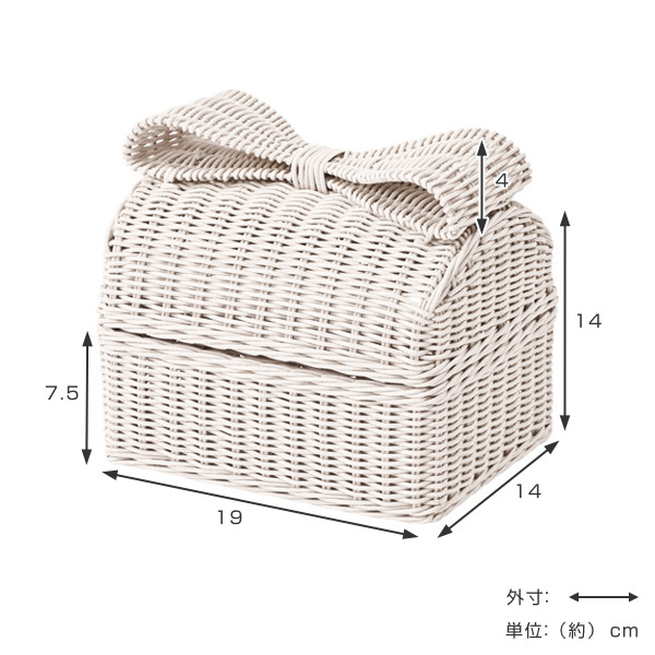 籐 小物入れバスケット フタ付 リボン持ち手 fiore 幅19cm