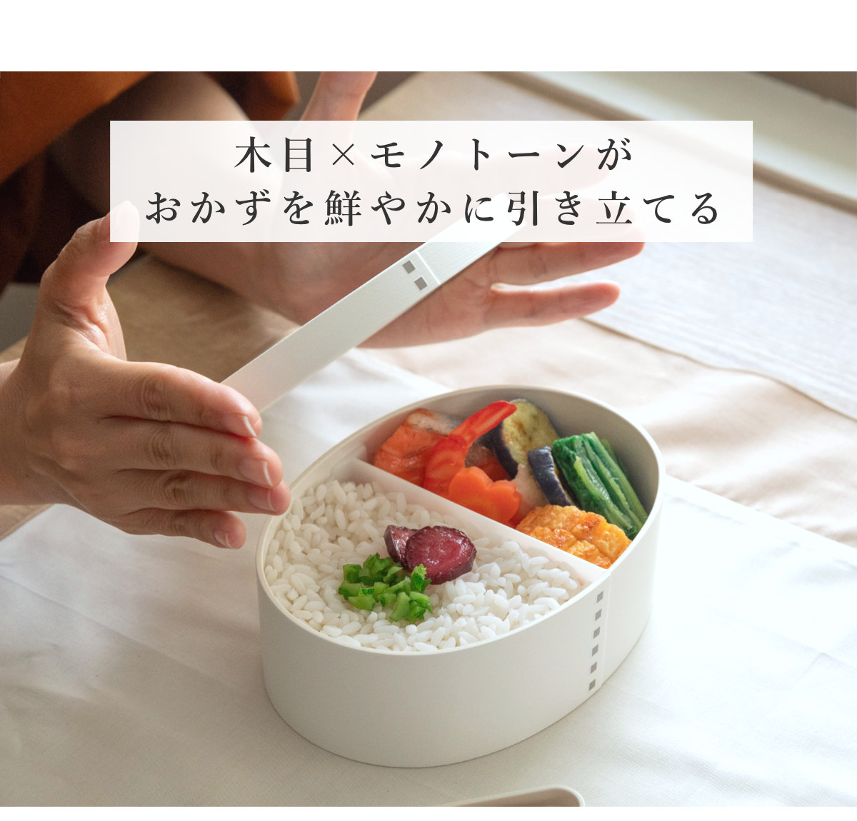 HAKOYA お弁当箱 1段 曲げわっぱ レンジ対応 800ml モノトーン HAKOYA お弁当箱 1段 曲げわっぱ レンジ対応 800ml モノトーン