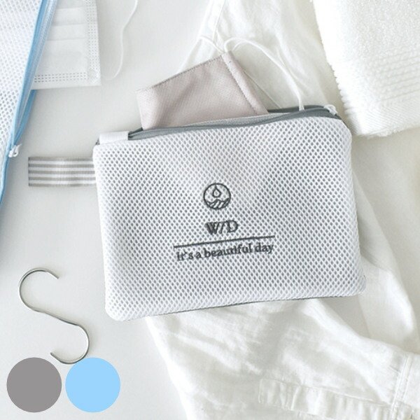 洗濯ネット ランドリーネット マスク用 洗濯 ネット マスク 小物 （ 洗濯用ネット 薄型 ポーチ マスク洗い マスク専用ネット ）