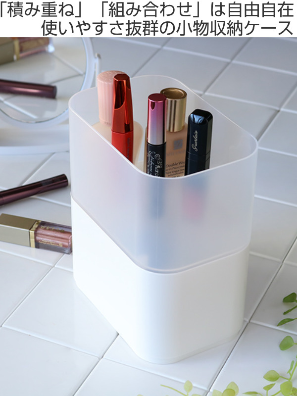 収納ケース WM 幅11.5×奥行17×高さ10cm 仕切り 小物ケース （ ナチュラ