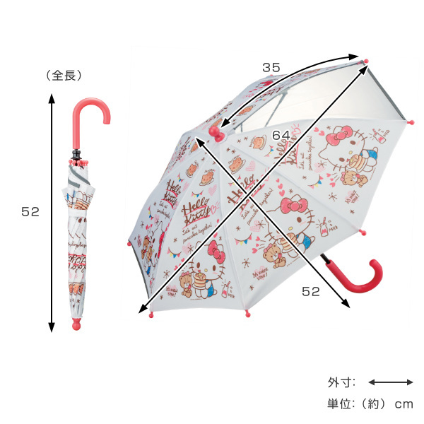 傘 キッズ 35cm ハローキティ 女の子 （ 子供用 窓付き かさ