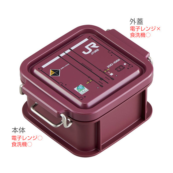 JR貨物筆箱と弁当箱 Amazon｜OSK(オーエスケー) 弁当箱 JR貨物 コンテナランチボックス