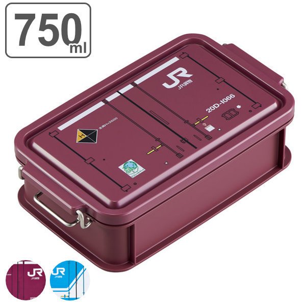 OSK（オーエスケー） お弁当箱 1段 抗菌 750ml JR貨物コンテナ